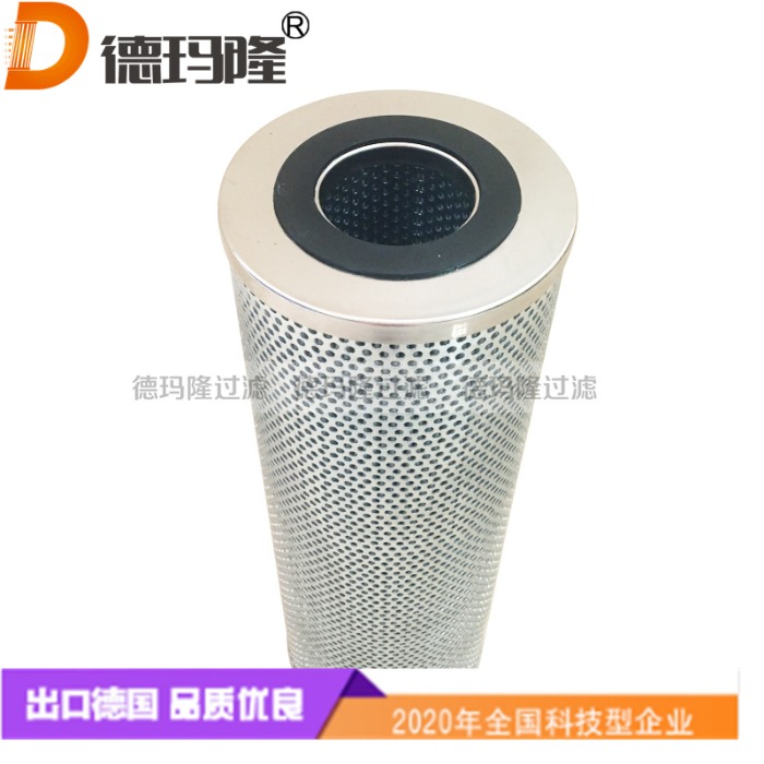 德瑪隆供應液壓油濾芯941420 941048 