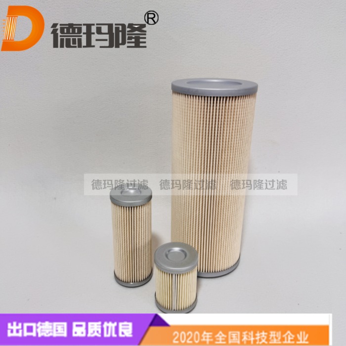 德瑪隆供應(yīng)空壓機(jī)潤(rùn)滑油過(guò)濾器濾芯P-KAS-1216-10U