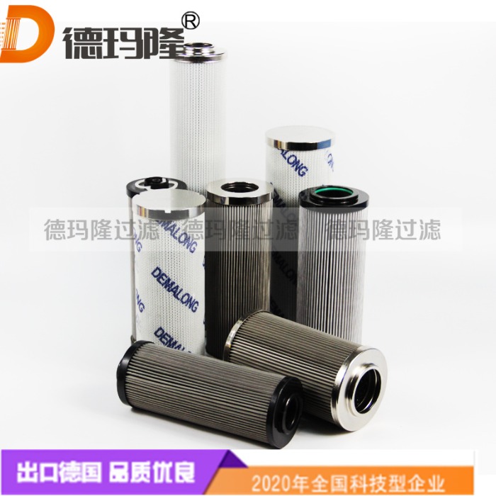 德瑪隆供應液壓濾芯01.E 1501.10API.10.E.P.I S27 